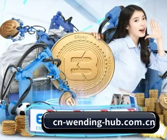 问鼎娱乐 APP