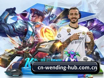 问鼎娱乐 APP 界面